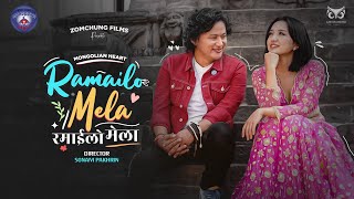 RAMAILO MELA  RAJU LAMA  NEW MUSIC VIDEO [upl. by Gratianna]