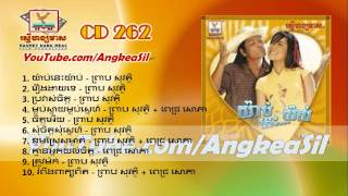 RHM CD vol 262 Full Nonstop Preab Sovath Pich Sophea Nonstop [upl. by Ecirtnom]