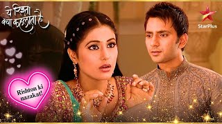 क्या है Akshara के अतीत का भयानक सच  Full Ep 113  120  Yeh Rishta Kya Kehlata Hai [upl. by Baerman]