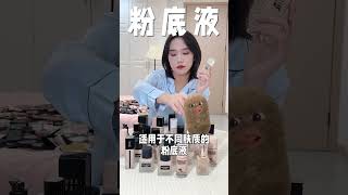 化妝師我真的是越幹越窮化妝師 行業大揭秘 化妝師的工作日常 你以為的vs實際上的 [upl. by Plume]