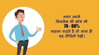 Billing Software Demo  Marg ERP 8991₹ Book Demo Now 9999999364 Hindi [upl. by Ebanreb570]