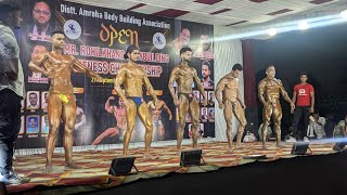 bodybuilding shows Amroha Mai Hua Body Compitition [upl. by Ydissahc]