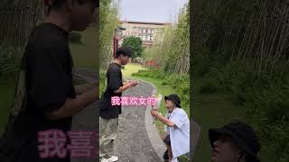 系鞋带就好好系鞋带 大学生 当代大学生精神状态 [upl. by Skeie]