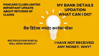 Pancard Clubs Limited latest news  Update bank details at Pancard Clubs Limited [upl. by Nabe]