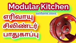 Sunflame stove and modular kitchen gas cylinder ventilation  எரிவாயு சிலிண்டர் பாதுகாப்பு [upl. by Jevon]