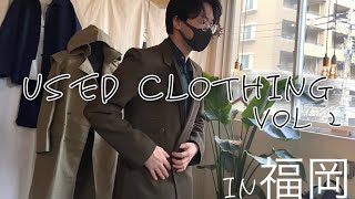 【天神古着屋】福岡市内の古着屋を制覇した男が本当にオススメする3店舗  Recommended vintage clothing store [upl. by Jojo]