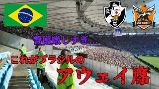 【奇跡】4部の弱小クラブがあの名門を倒し6万人を黙らせた瞬間がやば過ぎた！ヴァスコダガマ対ノヴァイグアス 2nd leg [upl. by Amuwkuhc6]