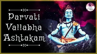 Mahashivratri Special2023 Parvathi Vallabha Ashtakam  Namo Bhootha Nadam शिव भजन Chants of Shiva [upl. by Keavy]