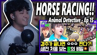 Choi Yena w JaeJae  Animal Detective Episode 15 Horse Racing  REACTION [upl. by Holle102]