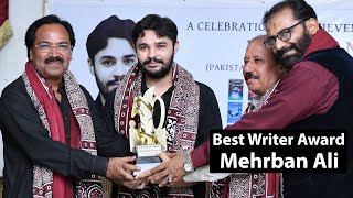 Achievement Award Presented to Mehrban Ali Pakistan’s Youngest Writer to Achieve 50 Books [upl. by Potash]