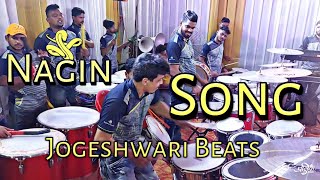 New Trending Song Bilanchi Nagin NighaliJogeshwari BeatsMumbai Banjo PartyDombivali Haldi 2021 [upl. by Fermin]