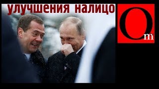 Темное будущее Россияне не видят обещанных улучшений [upl. by Anita]