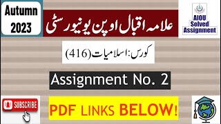 AIOU Code 416 Solved Assignment No2 Autumn 2023  Subject Islamiyat  Level Bachelor BABCom [upl. by Soilisav]