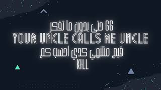 DAFENCII X KHAYYAT  KING ALHALABA LYRICS VIDEO كنق الحلبة  دافنشي × خياط [upl. by Acireh]