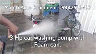 3 Hp car washing pump with Foam can Maruti Auto Equipment Contact09442522493 [upl. by Idalia]