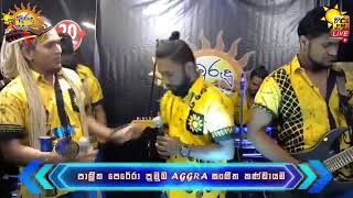 Athma liyanage nonstop ආත්මා ලියනගේ nonstop Sameera chathuranga [upl. by Atirrehs]