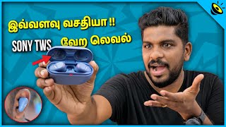 இவ்வளவு வசதியா 😲  SONY WFSP800N TWS earbuds Review in Tamil [upl. by Cally]