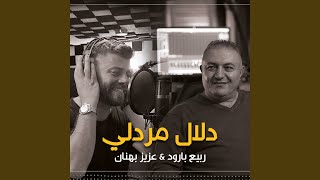 Dalal Mardelli ft Rabih Baroud [upl. by Whatley]