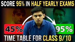 How to Score 95 in Half yearly Exams🔥 Class 910 Study planner Prashant Kirad [upl. by Necaj]