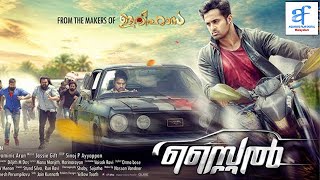 സ്റ്റൈൽ  STYLE Malayalam Full Movie  Tovino Thomas Unni Mukundan Priyanka Kandwal [upl. by Hett]