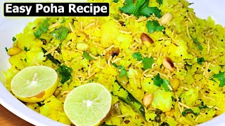 How to Make Poha  Easy Kanda Batata Poha Recipe  Healthy Breakfast Recipe [upl. by Aelsel436]