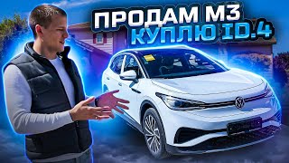 НОВЫЙ Volkswagen ID 4X  Сравнение с Tesla Model 3 amp Y [upl. by Armanda]