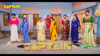 अब तक की सबसे ज़बरदस्त फिल्म  घर की इज्जत  Bhojpuri Movie 2024 Comedy Movie [upl. by Licna]