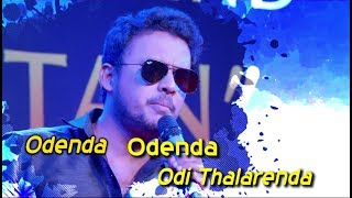 Oru Adaar Love  Manichettan Song  Karaoke with lyrics  Shaan Rahman  Omar Lulu [upl. by Yniffit]