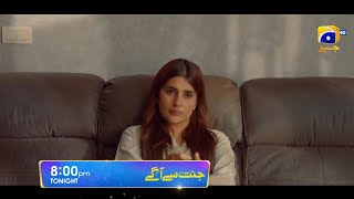 Jannat Se Aagay  Tonight  Ft Kubra Khan Ramsha Khan Gohar Rasheed Talha Chahour [upl. by Pavia]