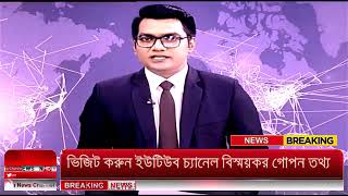 Ajker Bangla Khobor 04 Oct 2023  Bangladesh Letest News  Somoy Sangbad News  Bangla News Today [upl. by Laina]