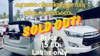 FOR SALE INNOVA CRYSTA 28 Z AUTOMATIC 2018 MODEL Price Only 1580 Lakhs only ✨💫 Sold out ✅ [upl. by Schaumberger]