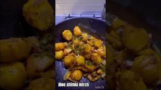 Aloo shimla Mirch recipe cooking foodandbeverage [upl. by Alvira]