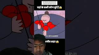 Ajeeb shahar funnyshrts funny comedyshorts shrts comedy cartoon shorts [upl. by Assetak97]