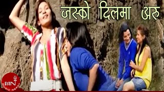 Jasko Dilma Aru  Hemant Shishir  Nepali Song [upl. by Allistir]