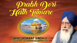 PRABH DORI HATH TUMARE  BHAI JASWANT SINGH  PUNJABI DEVOTIONAL  AUDIO JUKEBOX [upl. by El]