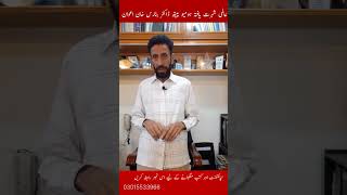 Simple explanation of Miasm  Homeopathy  Dr Banaras Khan Awan [upl. by Nohsav48]