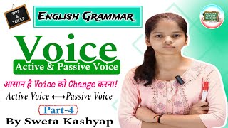 Voice  Part 4 Voice in English Grammar  Active amp Passive voice  English Grammar by Sweta Kashyap [upl. by Aneehsram]