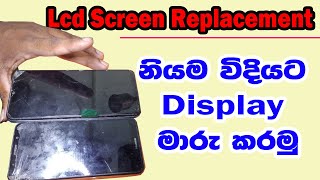 lcd screen repair display replacement sinhala [upl. by Llekram921]