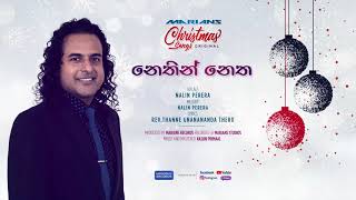 Nethin Netha නෙතින් නෙත   MARIANS Christmas Songs Original [upl. by Beaumont]