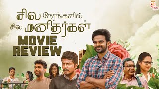 Sila Nerangalil Sila Manidhargal Movie Review  Ashok Selvan  Naasar KS Ravi Kumar Abi Haasan [upl. by Phelps]