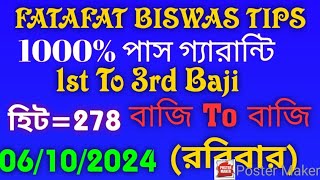 Kolkata Fatafat Tips to Your Life in 2024 Kolkata Better Life Plan  Kolkata Life Plan Hacks [upl. by Anivad464]