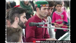 Mohabat Shah Jahani “Majlisi songs” [upl. by Eycal]