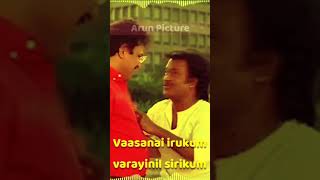 Maya Maya Song Lyrics Effect for Whatsapp Status [upl. by Bevers]