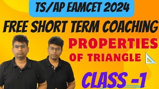 EAMCET 2024 SHORT TERM FREE ONLINE COACHING CLASS 1EAMCET COACHING CLASS eamcet2024 mpc [upl. by Fulmer]