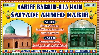 New 2024 Kalam quotAarif RabbulUla Hai Saiyade Ahmed Kabir quotManqabat E Sarkar Ahmad Kabir Refai [upl. by Feeley263]