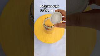 Dalgona style coffee ☕ youtubeshorts coffee ytshorts food trending recipe cookingfoodidea [upl. by Wendalyn717]