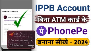 India post payment bank se phonepe kaise banaye bina atm ke  ippb se phone pe account kaise banaye [upl. by Sugihara]