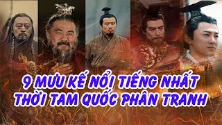 9 Mưu Kế Nổi Tiếng Nhất Thời Đại TAM QUỐC PHÂN TRANH Ứng Nghiệm Đến Tận Ngày Nay [upl. by Enair]