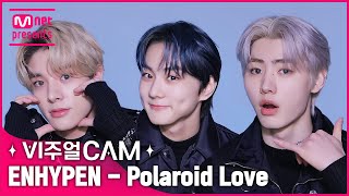 ※잘생긴 얼굴 항시대기※ ★잘생기기로 깊은 신용★ ✨비주얼캠4K✨ ENHYPEN엔하이픈  Polaroid Love ENG [upl. by Kass]