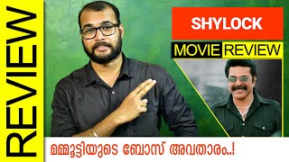 Shylock Malayalam Movie Review by Sudhish Payyanur MonsoonMedia [upl. by Limhaj185]